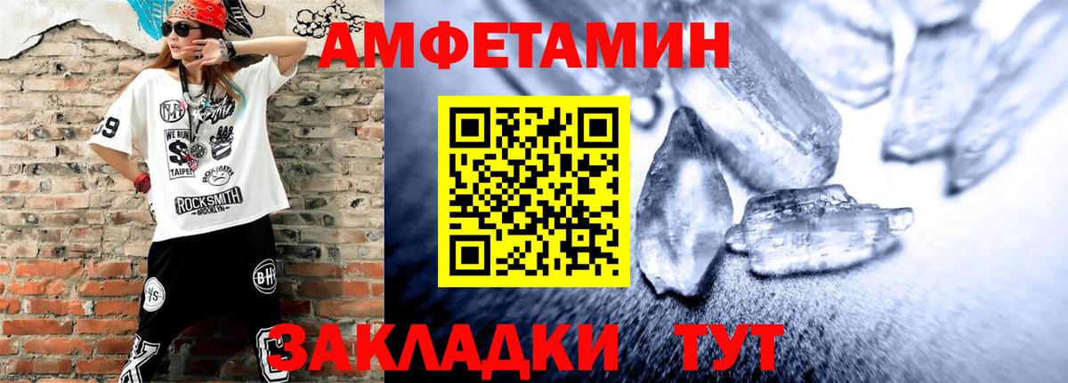 АМФ Premium  Вход с VPN  АМФ  Мичуринск 