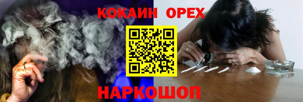 COCAIN VHQ Мичуринск