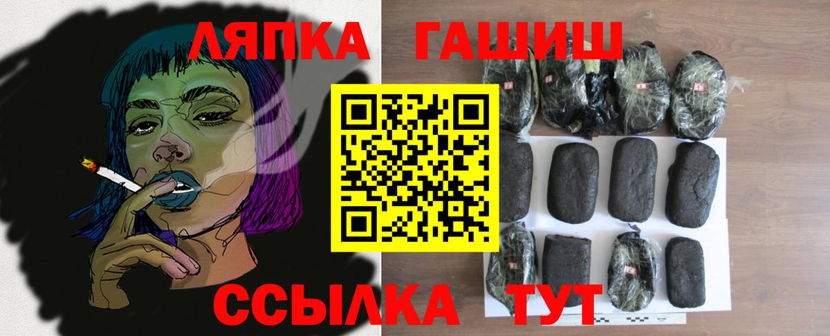 Гашиш Premium  Вход с VPN  Гашиш VHQ  Мичуринск 