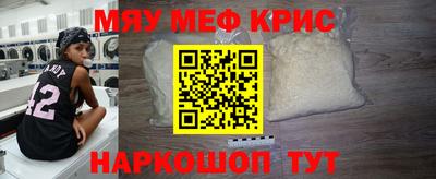 мдма Гусев
