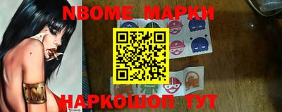 мет Гусиноозёрск