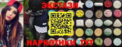 мдма Гусев