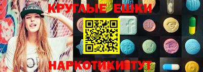 мдма Гусев