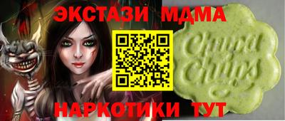 мдма Гусев