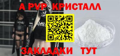 мет Гусиноозёрск