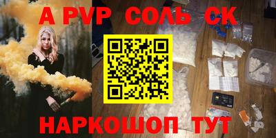мет Гусиноозёрск