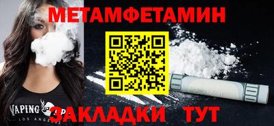 мдма Гусев