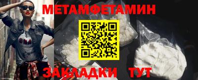 мет Гусиноозёрск