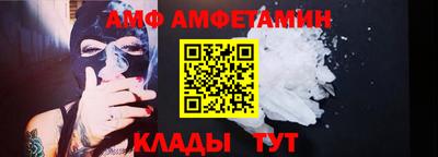 apvp Тара