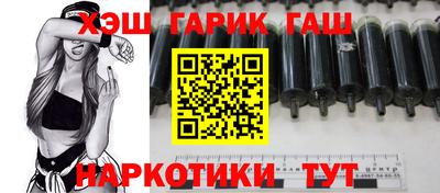 каннабис Гусь-Хрустальный