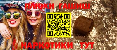 каннабис Гусь-Хрустальный