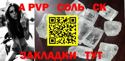 каннабис Гусь-Хрустальный
