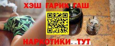 каннабис Гусь-Хрустальный