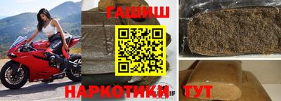 мет Гусиноозёрск