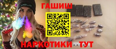 мет Гусиноозёрск