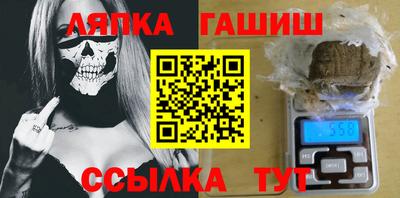 мет Гусиноозёрск