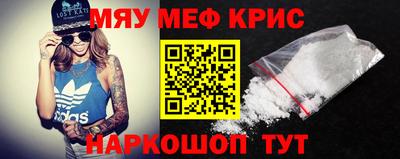 мет Гусиноозёрск
