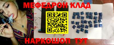 мет Гусиноозёрск