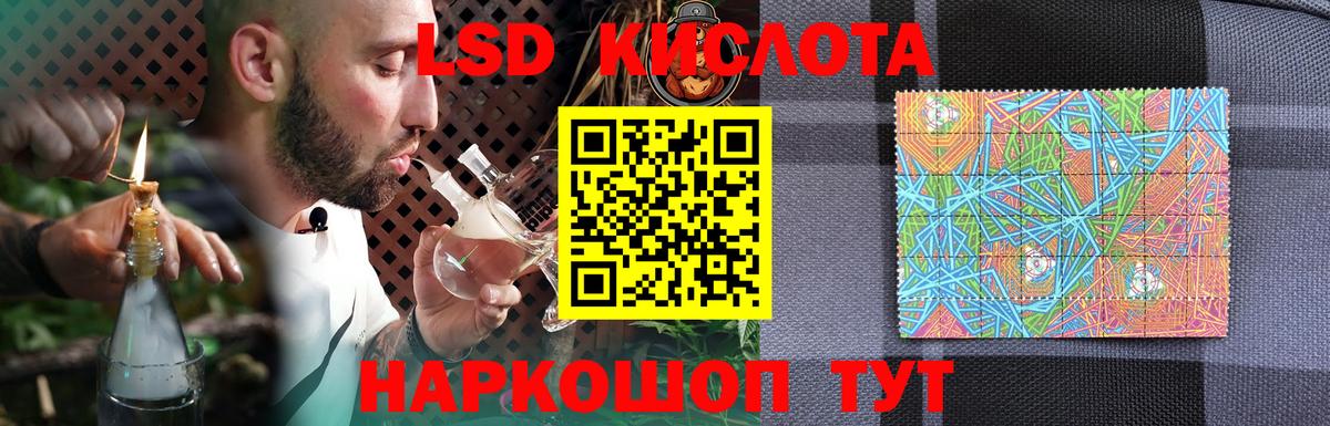 Лсд 25 экстази кислота  Лсд 25 экстази кислота  Мичуринск  Вход с VPN 