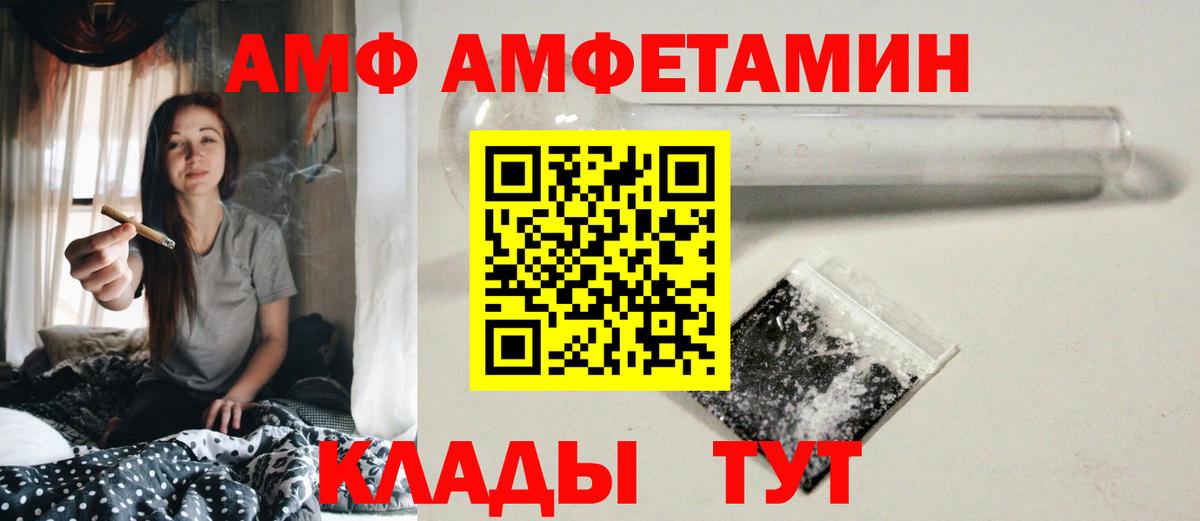 Мичуринск  Первитин пудра  Вход с VPN  Первитин пудра 