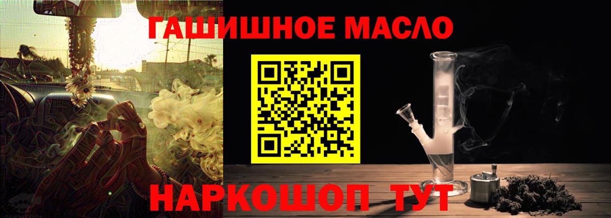Дистиллят ТГК жижа  Вход с VPN  хочу наркоту  Мичуринск  Дистиллят ТГК вейп с тгк 